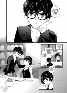 Page 5: 004.jpg | Oshiete Makoto-sama | View Page!