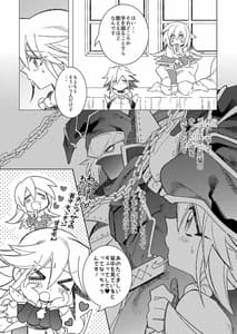 Page 4: 003.jpg | Oshiete Oshishou-sama | View Page!