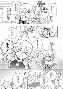 Page 5: 004.jpg | Oshiete Oshishou-sama | View Page!