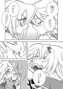 Page 7: 006.jpg | Oshiete Oshishou-sama | View Page!