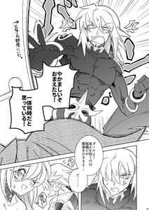 Page 9: 008.jpg | Oshiete Oshishou-sama | View Page!