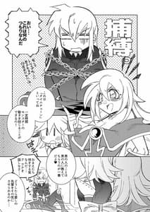 Page 11: 010.jpg | Oshiete Oshishou-sama | View Page!