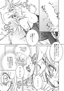 Page 16: 015.jpg | Oshiete Oshishou-sama | View Page!