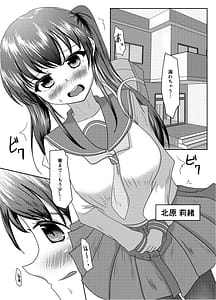 Page 2: 001.jpg | Oshigama mugen rupu | View Page!