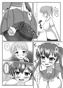 Page 3: 002.jpg | Oshigama mugen rupu | View Page!