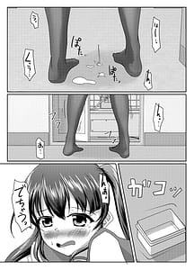 Page 6: 005.jpg | Oshigama mugen rupu | View Page!