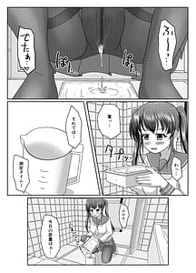 Page 9: 008.jpg | Oshigama mugen rupu | View Page!