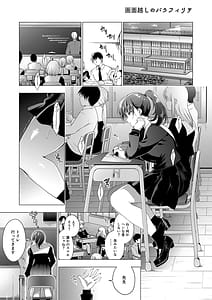 Page 3: 002.jpg | Oshigoto Matome Soushuuhen | View Page!