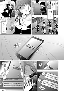 Page 5: 004.jpg | Oshigoto Matome Soushuuhen | View Page!