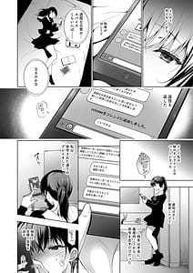 Page 6: 005.jpg | Oshigoto Matome Soushuuhen | View Page!