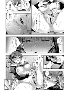Page 8: 007.jpg | Oshigoto Matome Soushuuhen | View Page!