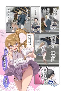 Page 2: 001.jpg | Oshigoto Theater 12 | View Page!