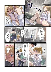 Page 4: 003.jpg | Oshigoto Theater 12 | View Page!