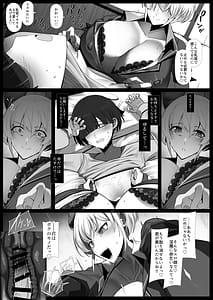 Page 10: 009.jpg | Oshikake! Oji-sama-kei Dekachichi Boyish Inma!! | View Page!