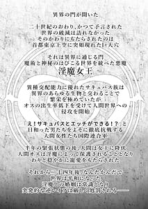 Page 12: 011.jpg | Oshikake! Oji-sama-kei Dekachichi Boyish Inma!! | View Page!