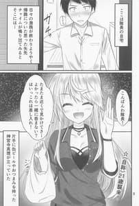 Page 2: 001.jpg | Oshikake Mari-san | View Page!