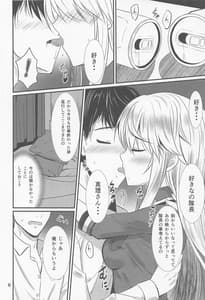 Page 5: 004.jpg | Oshikake Mari-san | View Page!