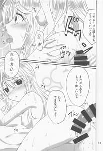 Page 12: 011.jpg | Oshikake Mari-san | View Page!