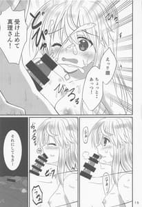 Page 14: 013.jpg | Oshikake Mari-san | View Page!