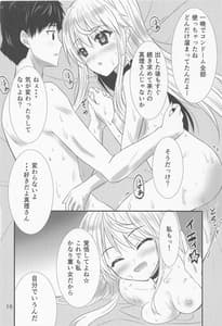 Page 15: 014.jpg | Oshikake Mari-san | View Page!