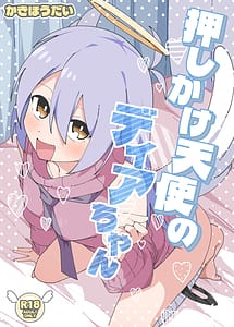 Read Oshikake Tenshi no Dia-chan