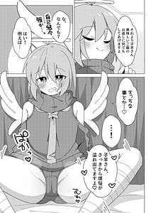 Page 6: 005.jpg | Oshikake Tenshi no Dia-chan | View Page!