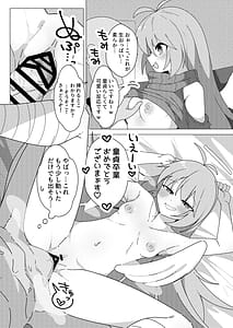 Page 7: 006.jpg | Oshikake Tenshi no Dia-chan | View Page!