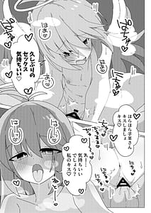 Page 10: 009.jpg | Oshikake Tenshi no Dia-chan | View Page!
