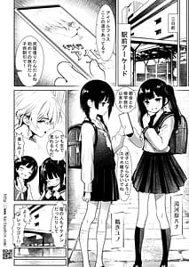 Page 10: 009.jpg | Oshikatsu de Minbaku ni Tomatta dake nanoni | View Page!