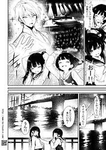 Page 12: 011.jpg | Oshikatsu de Minbaku ni Tomatta dake nanoni | View Page!