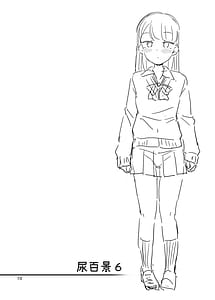 Page 11: 010.jpg | Oshikko Hyakkei 6 | View Page!