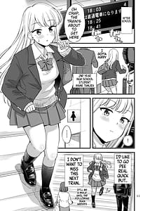 Page 12: 011.jpg | Oshikko Hyakkei 6 | View Page!