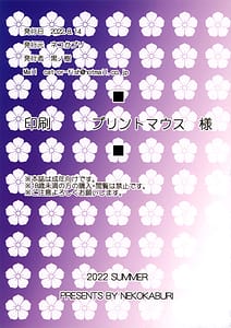 Page 7: 006.jpg | Oshinagaki Kikyou Heroine Plot Art and Image Illustrations | View Page!