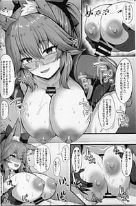 Page 3: 002.jpg | Oshioki! Koyanskaya | View Page!