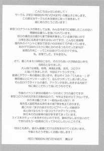 Page 5: 004.jpg | Oshioki Atlanta | View Page!