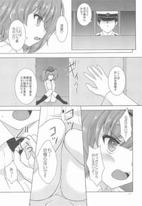 Page 10: 009.jpg | Oshioki Atlanta | View Page!