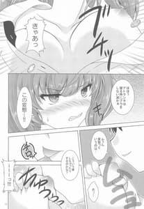 Page 11: 010.jpg | Oshioki Atlanta | View Page!