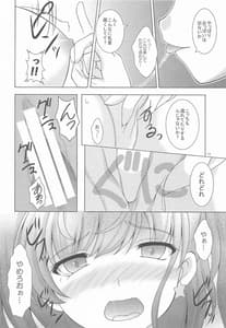 Page 13: 012.jpg | Oshioki Atlanta | View Page!