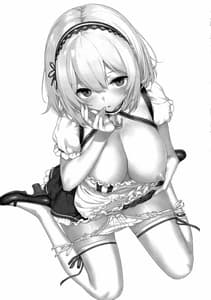 Page 2: 001.jpg | Oshioki Daisuki Sirius-san | View Page!