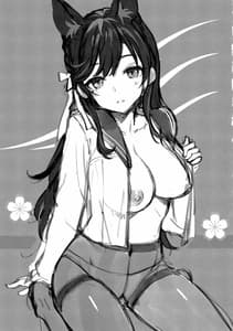 Page 14: 013.jpg | Oshioki Daisuki Sirius-san | View Page!