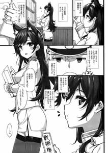 Page 16: 015.jpg | Oshioki Daisuki Sirius-san | View Page!