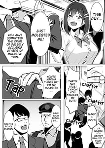 Page 4: 003.jpg | Oshioki Game Kyousei Shisetsu de Namaiki Musume o Choukyou Shimasu | View Page!