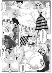 Page 12: 011.jpg | Oshiokidabe Musashi-chan! | View Page!