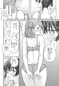 Page 3: 002.jpg | Oshiri 100 | View Page!