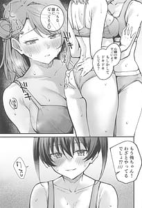 Page 6: 005.jpg | Oshiri 100 | View Page!