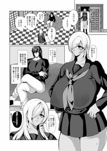 Page 2: 001.jpg | Oshiri nara Tsumi ni Naranai Rashii! | View Page!