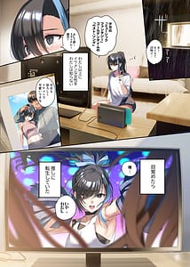 Page 3: 002.jpg | Oshisama to Irekawatta Genkai Otaku-kun | View Page!