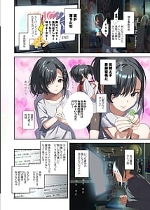 Page 4: 003.jpg | Oshisama to Irekawatta Genkai Otaku-kun | View Page!