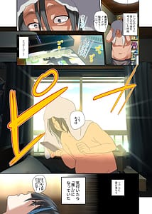 Page 5: 004.jpg | Oshisama to Irekawatta Genkai Otaku-kun | View Page!