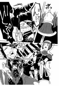 Page 12: 011.jpg | Oshishou! Haechaimashita! | View Page!